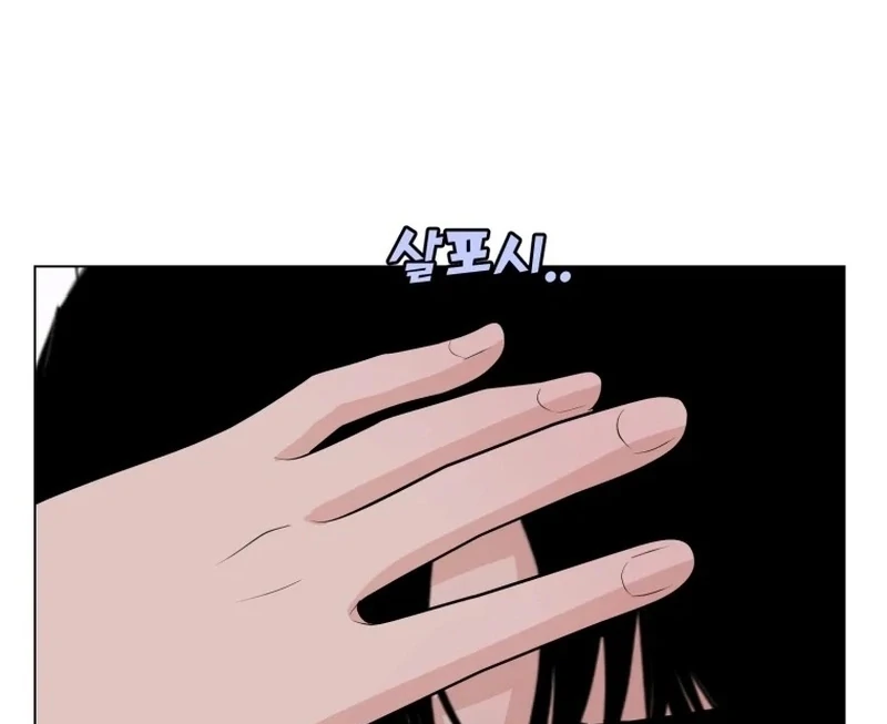 Spoiler Alert: High Teen Chapter 29 page 64