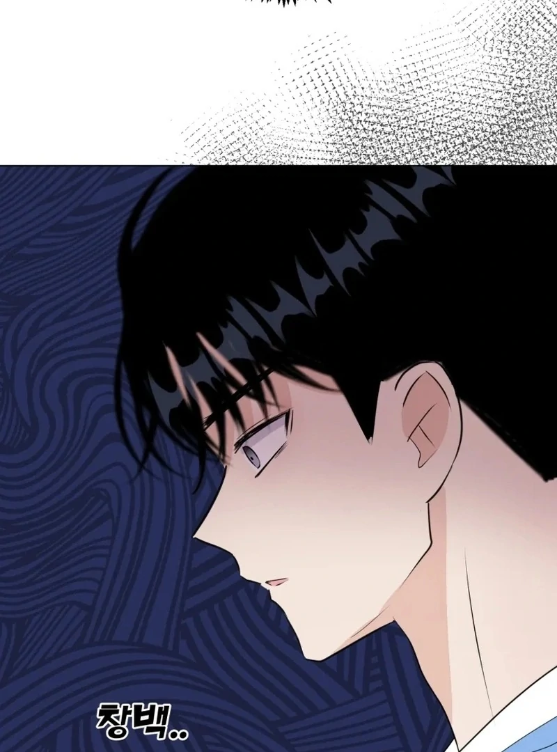 Spoiler Alert: High Teen Chapter 29 page 102