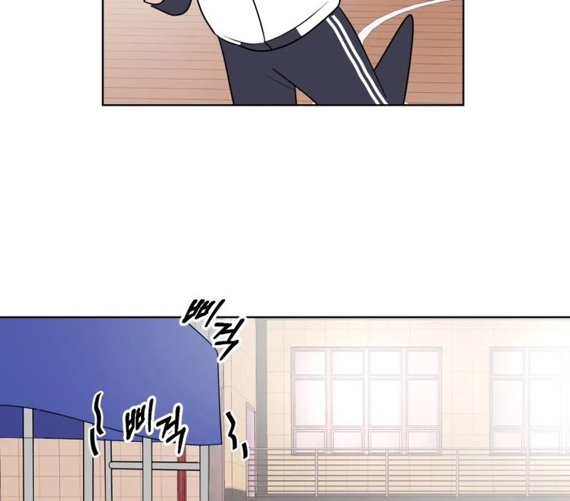 Spoiler Alert: High Teen Chapter 3 page 81
