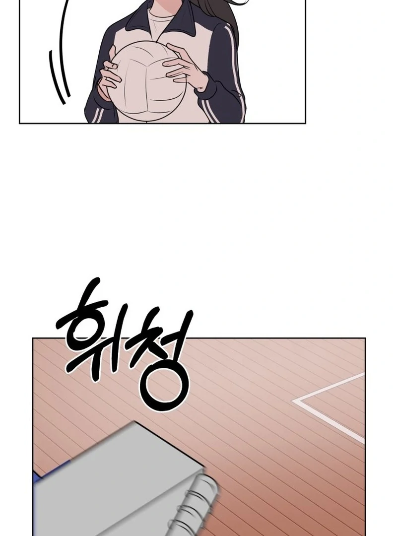 Spoiler Alert: High Teen Chapter 3 page 84