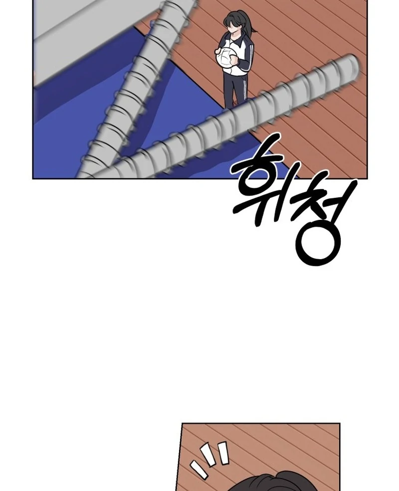 Spoiler Alert: High Teen Chapter 3 page 85