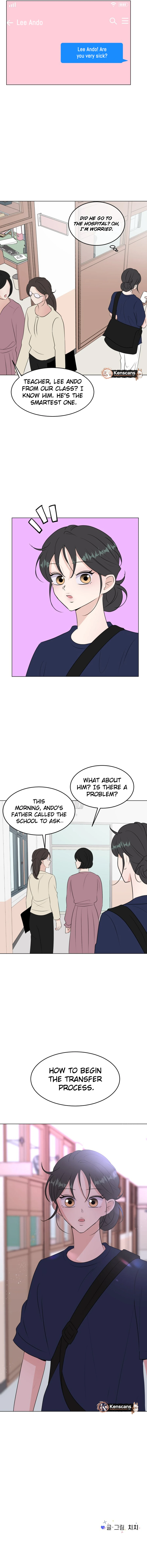 Spoiler Alert: High Teen Chapter 30 page 12