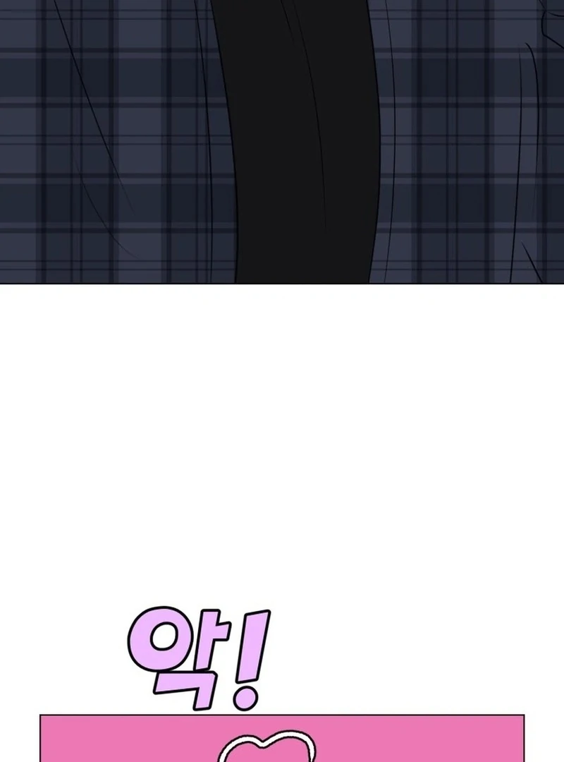 Spoiler Alert: High Teen Chapter 32 page 7