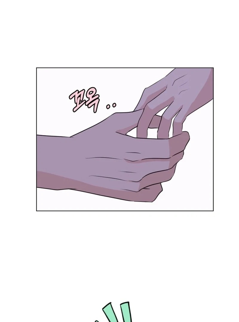 Spoiler Alert: High Teen Chapter 32 page 46