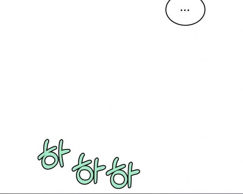 Spoiler Alert: High Teen Chapter 32 page 62