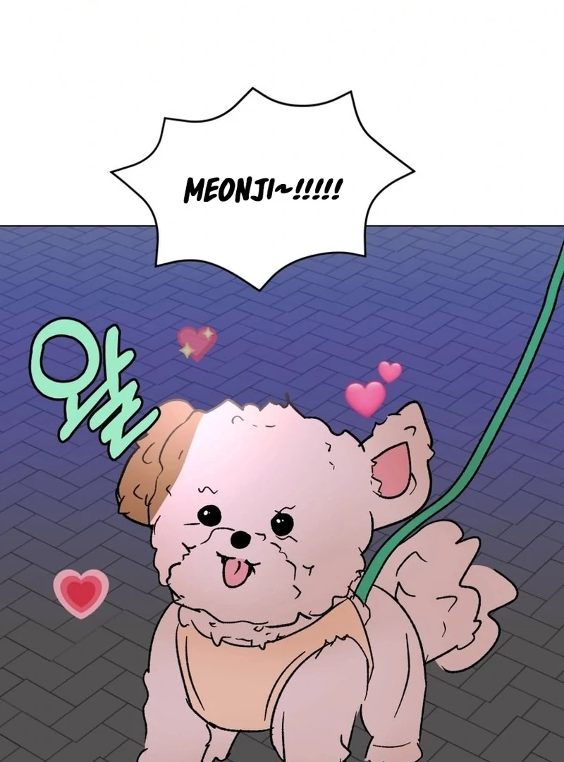 Spoiler Alert: High Teen Chapter 32 page 75