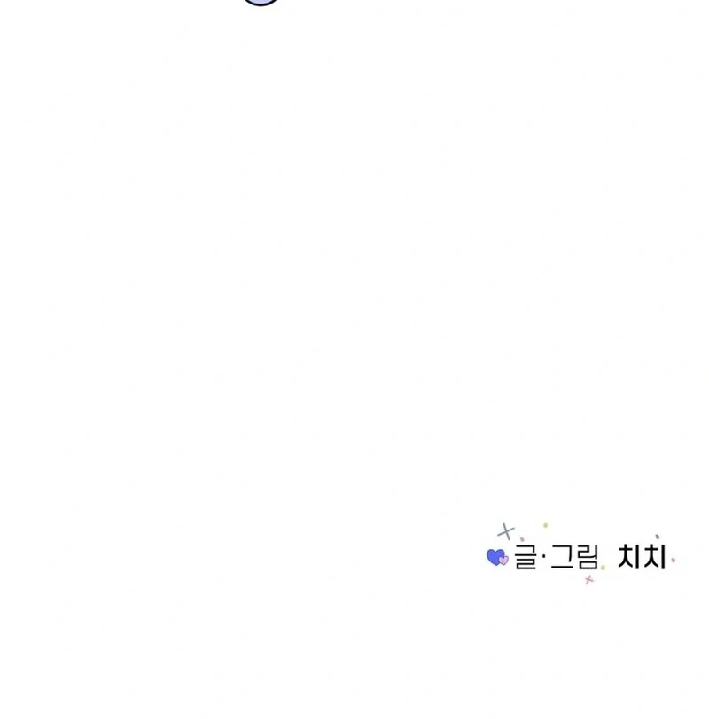 Spoiler Alert: High Teen Chapter 32 page 105