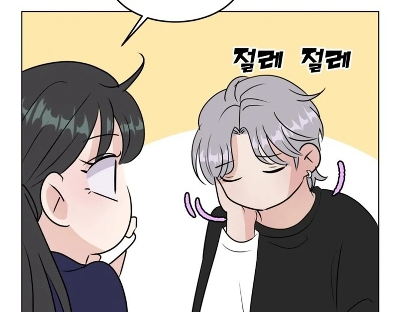 Spoiler Alert: High Teen Chapter 33 page 5