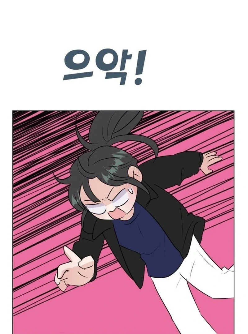 Spoiler Alert: High Teen Chapter 33 page 55