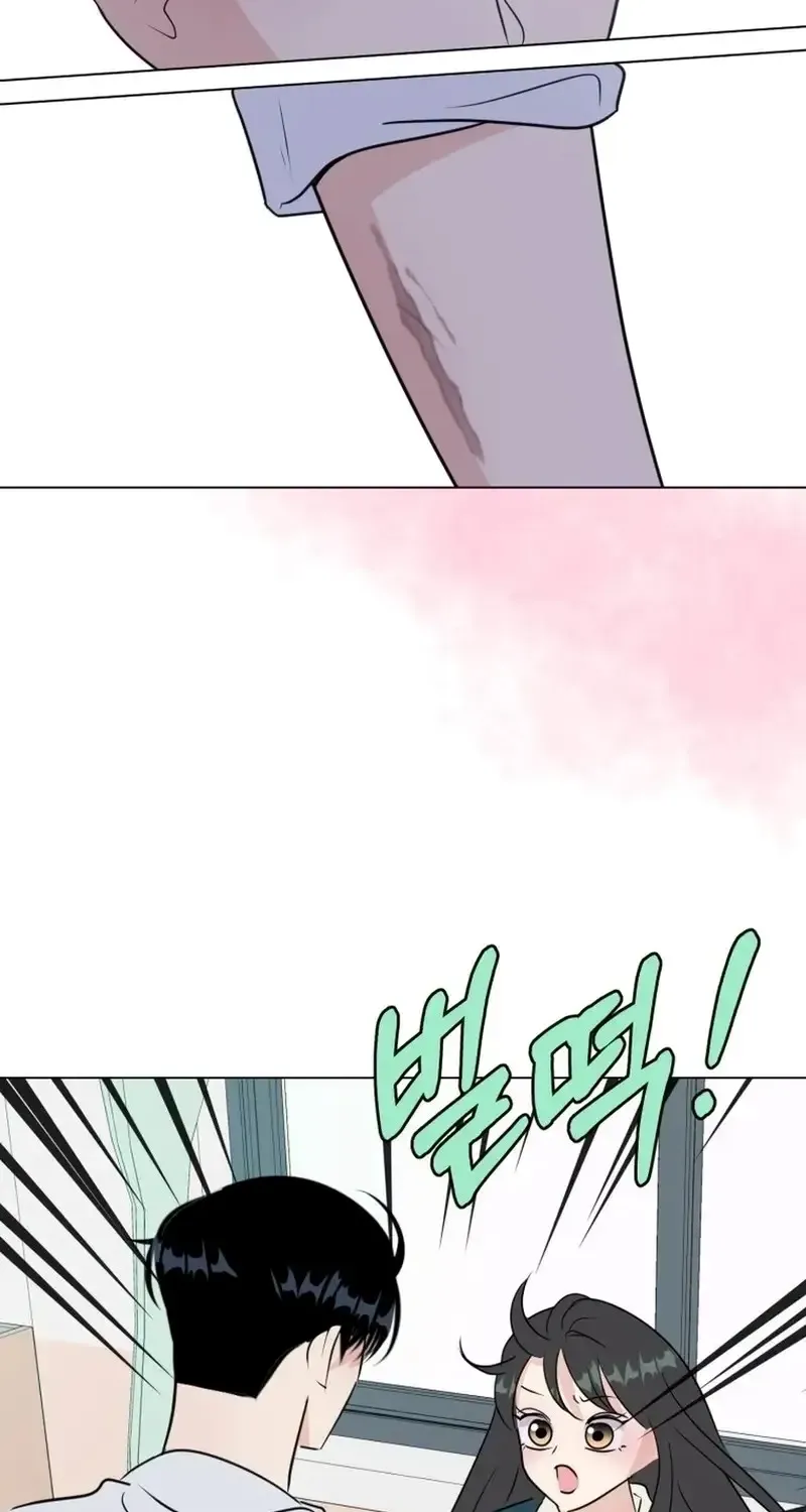 Spoiler Alert: High Teen Chapter 34 page 7