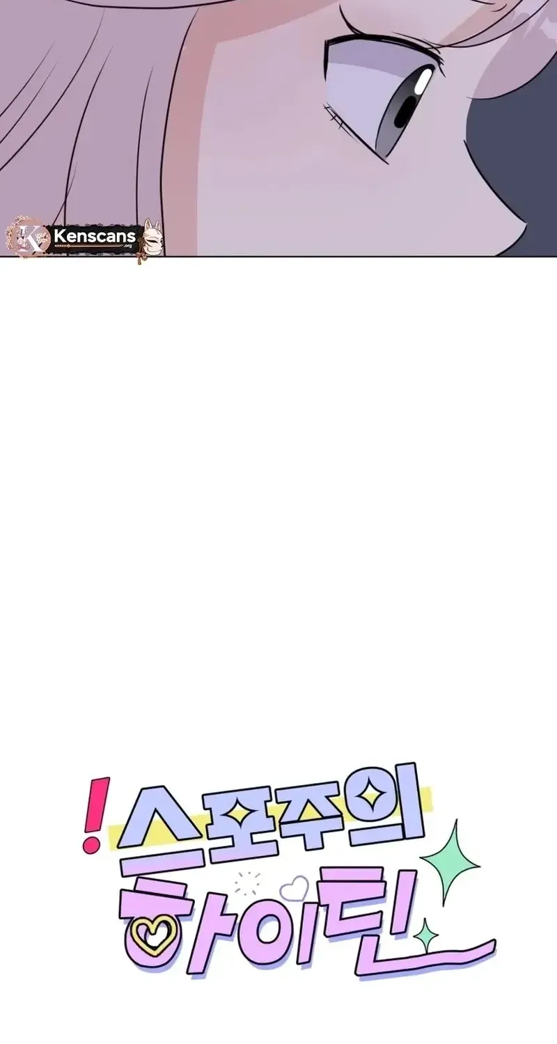 Spoiler Alert: High Teen Chapter 34 page 31