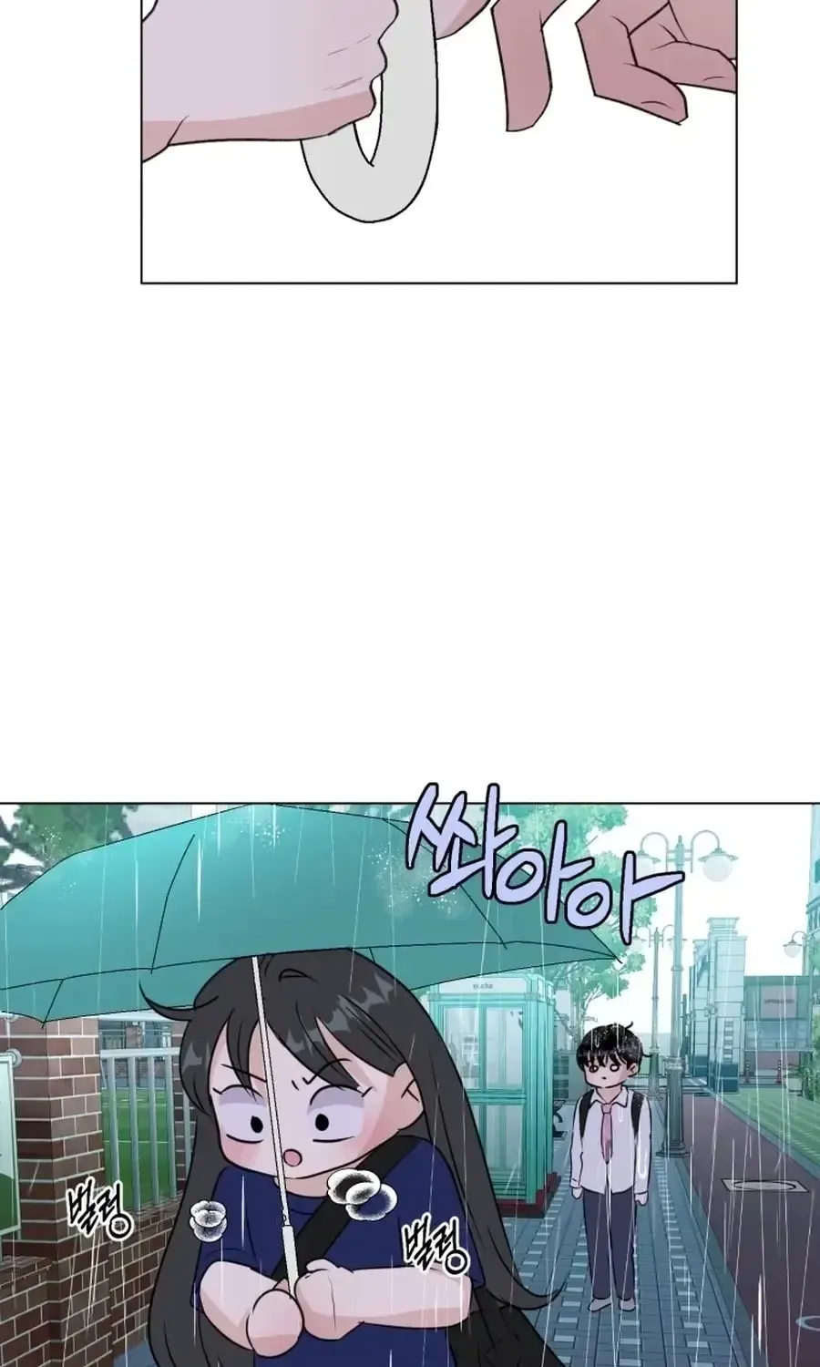 Spoiler Alert: High Teen Chapter 36 page 6
