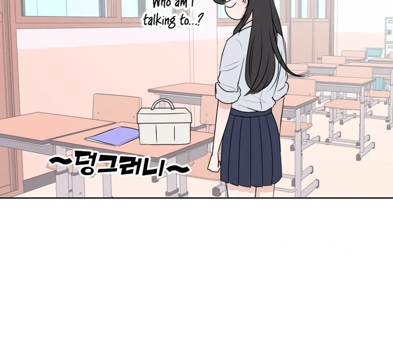 Spoiler Alert: High Teen Chapter 4 page 58