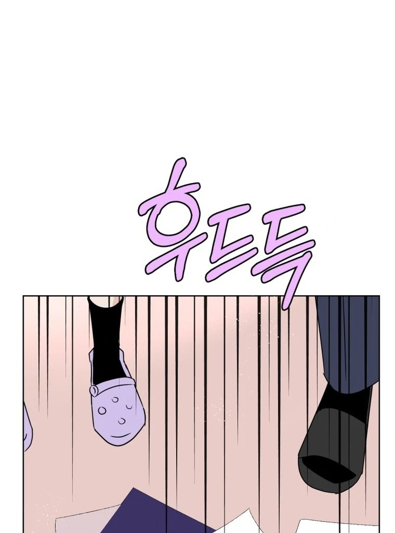 Spoiler Alert: High Teen Chapter 4 page 67