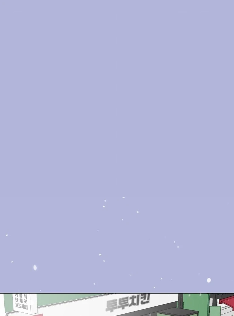 Spoiler Alert: High Teen Chapter 5 page 47