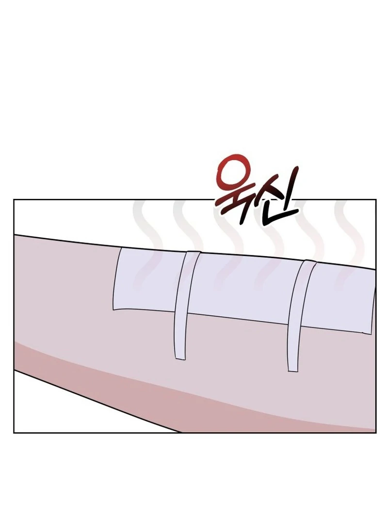 Spoiler Alert: High Teen Chapter 5 page 82