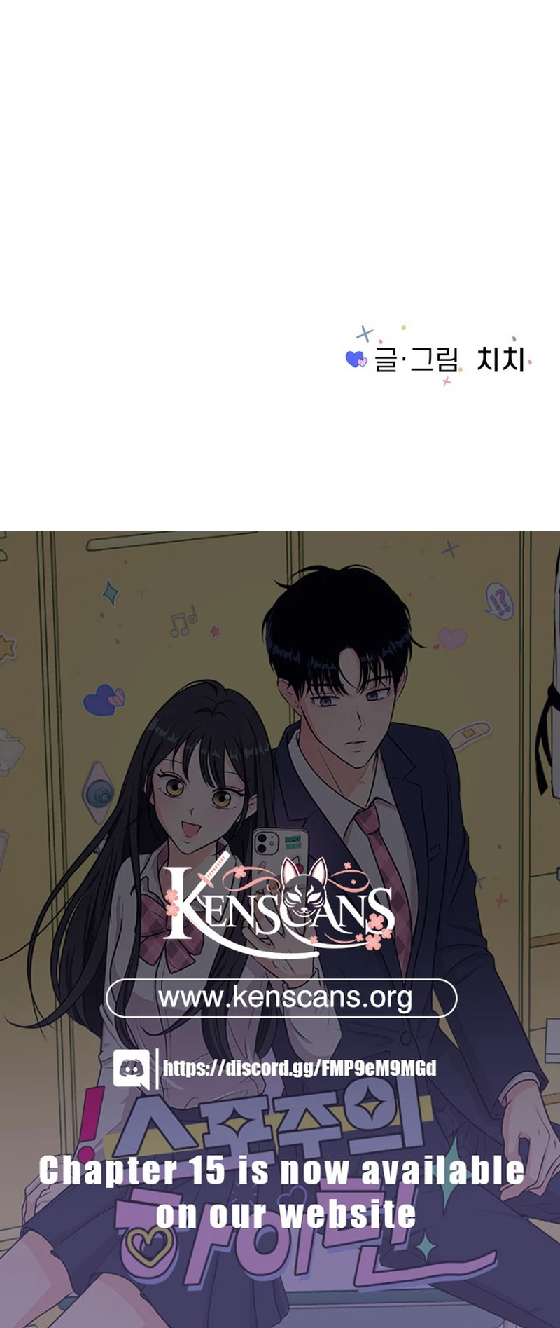 Spoiler Alert: High Teen Chapter 5 page 98