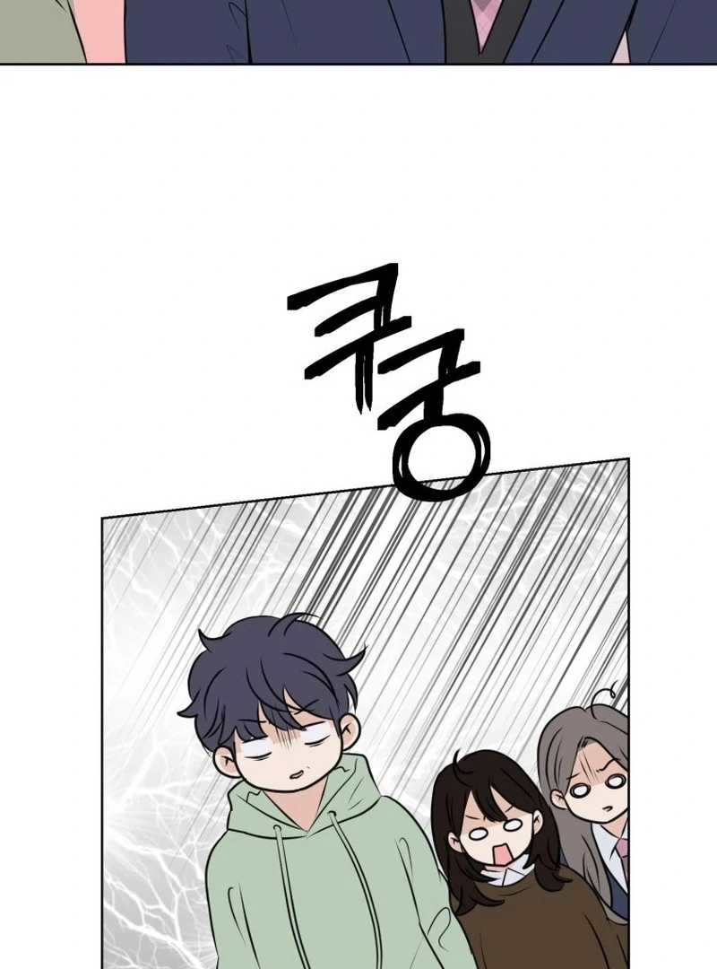 Spoiler Alert: High Teen Chapter 6 page 83