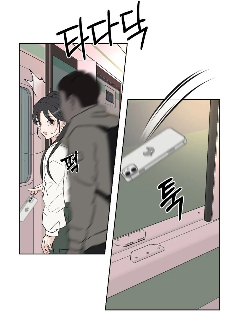 Spoiler Alert: High Teen Chapter 7 page 30