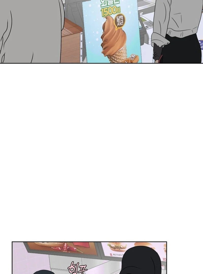 Spoiler Alert: High Teen Chapter 7 page 68