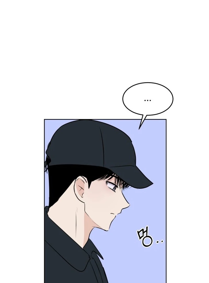 Spoiler Alert: High Teen Chapter 7 page 74