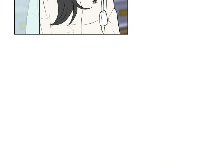Spoiler Alert: High Teen Chapter 7 page 92