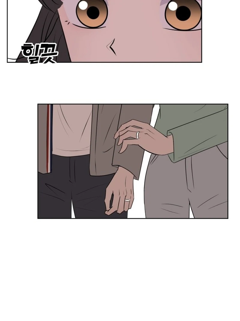 Spoiler Alert: High Teen Chapter 8 page 9