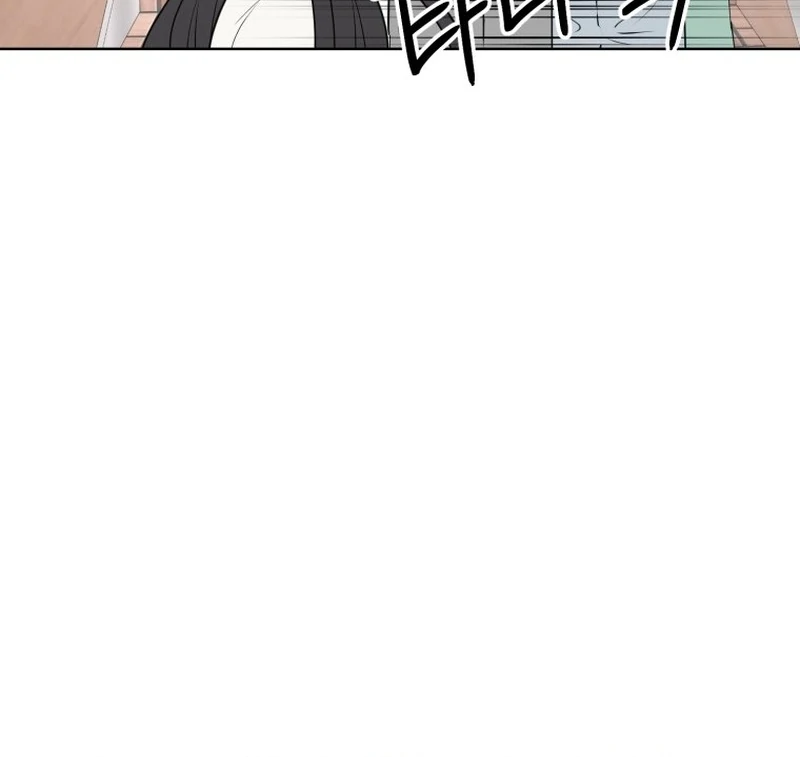 Spoiler Alert: High Teen Chapter 8 page 16