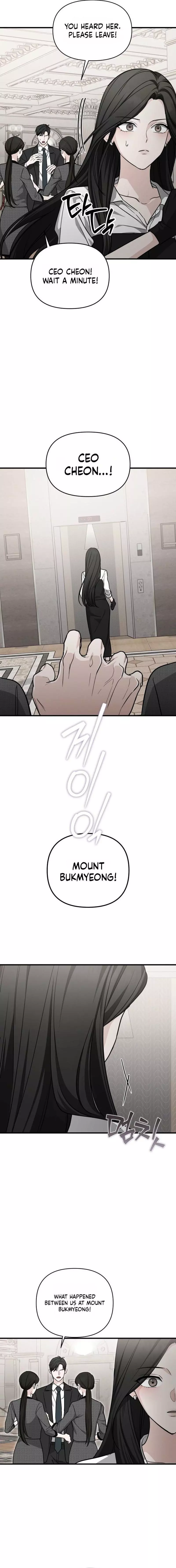 Spooky in Love Chapter 2 page 13