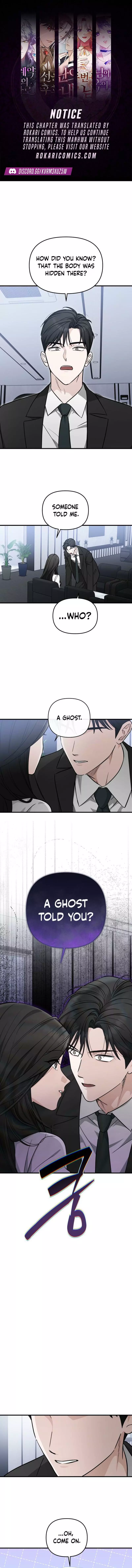 Spooky in Love Chapter 3 page 1
