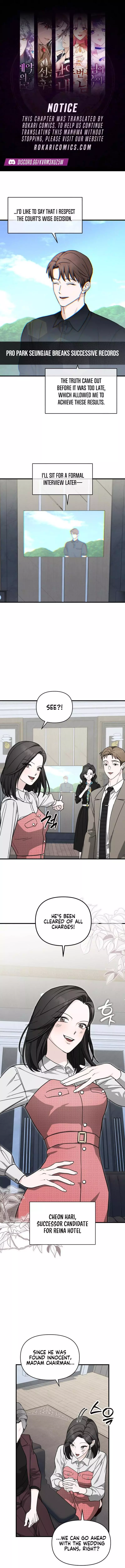 Spooky in Love Chapter 4 page 1