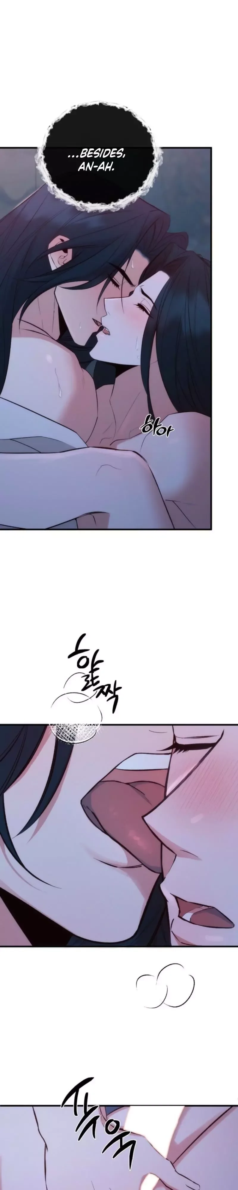 Spring Dancing with a Drunken Shadow Chapter 1 page 6