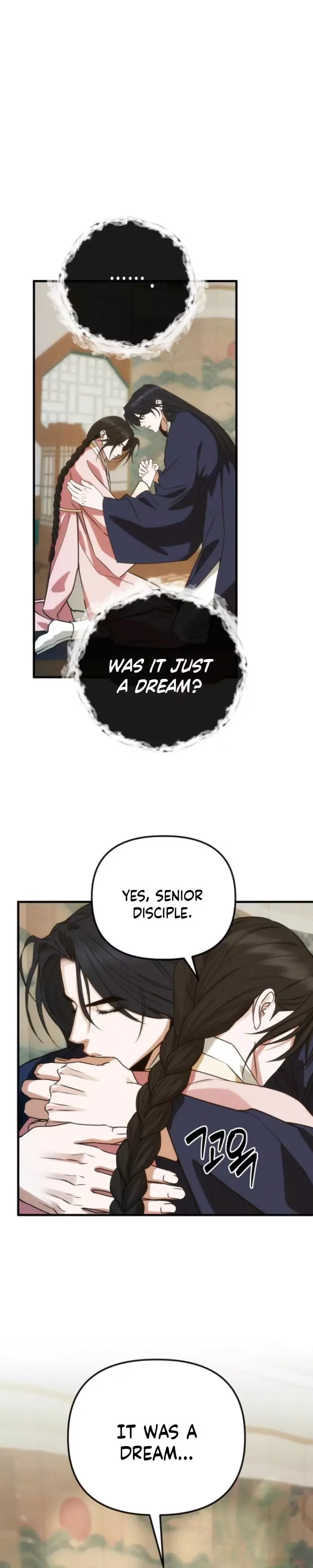Spring Dancing with a Drunken Shadow Chapter 10 page 17