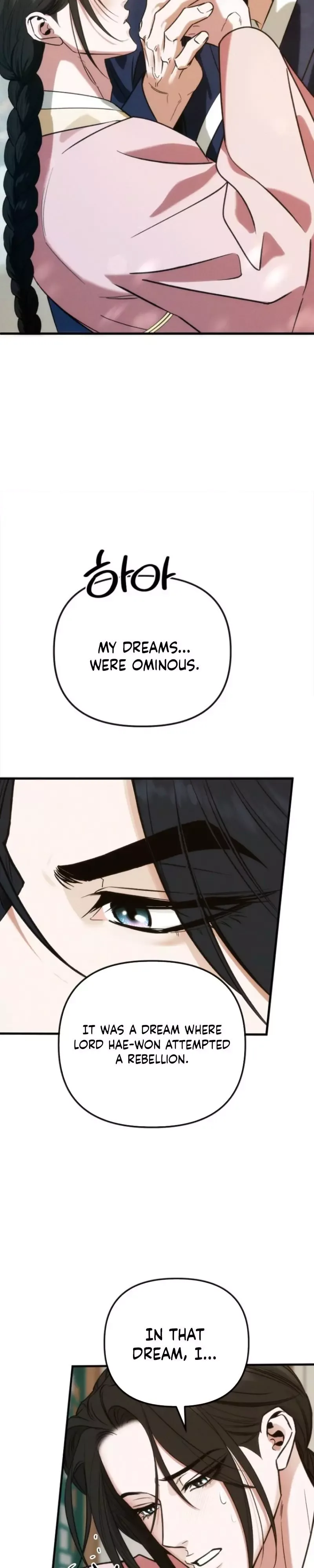 Spring Dancing with a Drunken Shadow Chapter 10 page 15