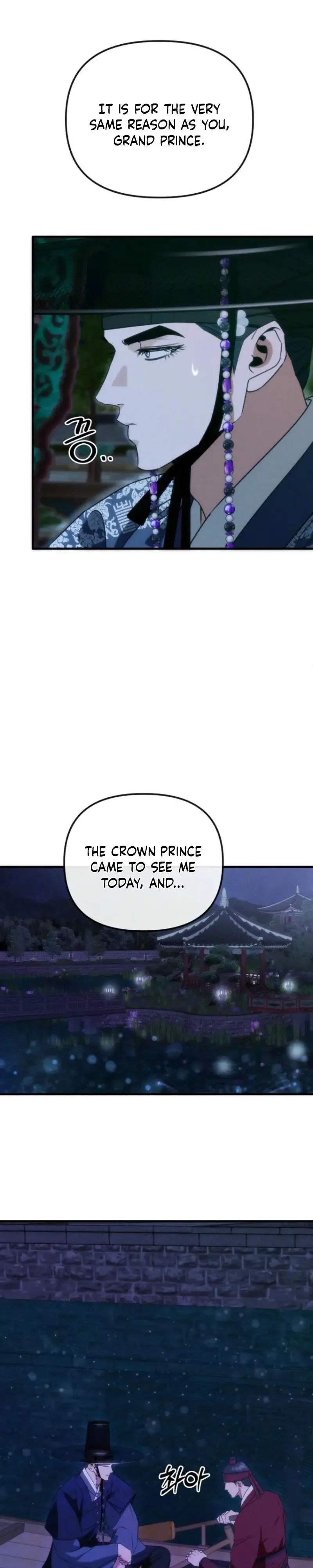 Spring Dancing with a Drunken Shadow Chapter 12 page 29