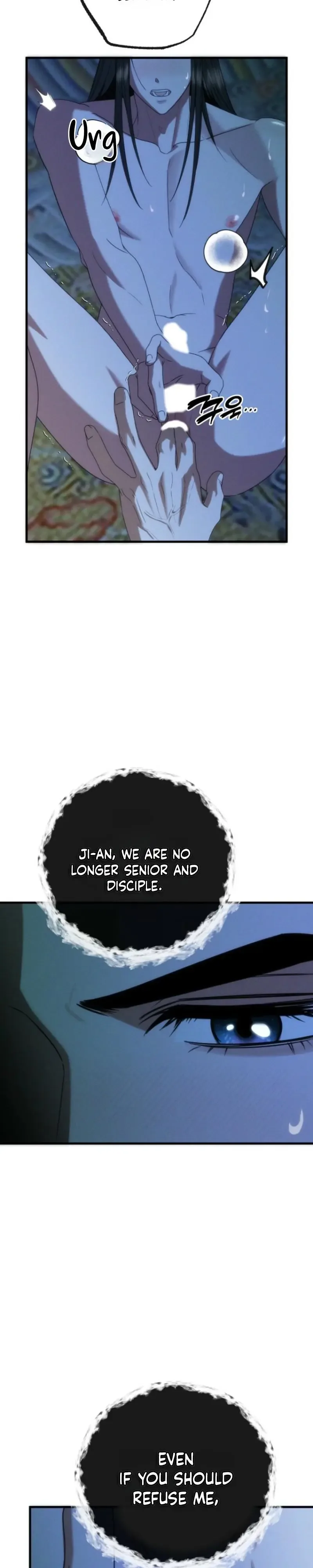 Spring Dancing with a Drunken Shadow Chapter 12 page 4