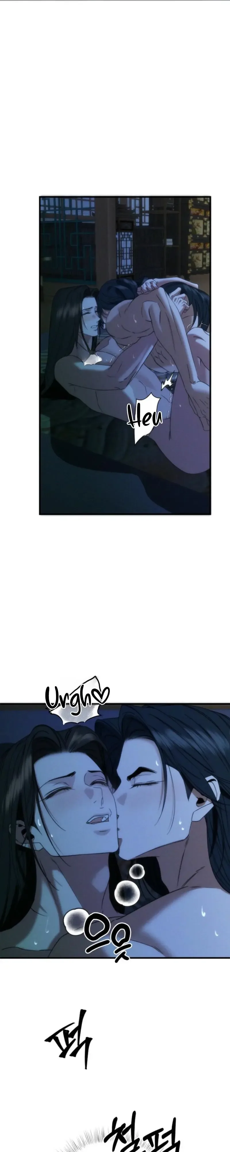 Spring Dancing with a Drunken Shadow Chapter 12 page 16