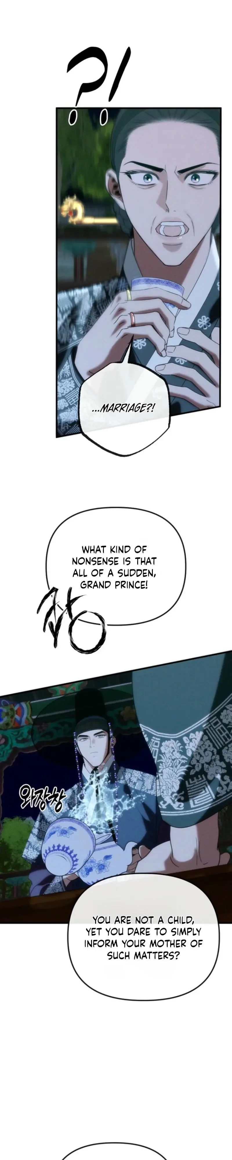 Spring Dancing with a Drunken Shadow Chapter 12 page 26