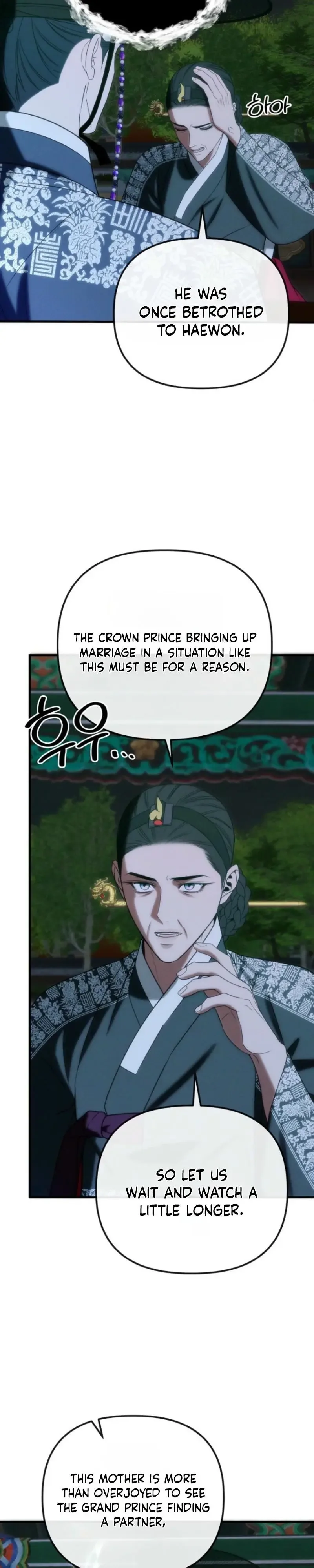 Spring Dancing with a Drunken Shadow Chapter 13 page 2