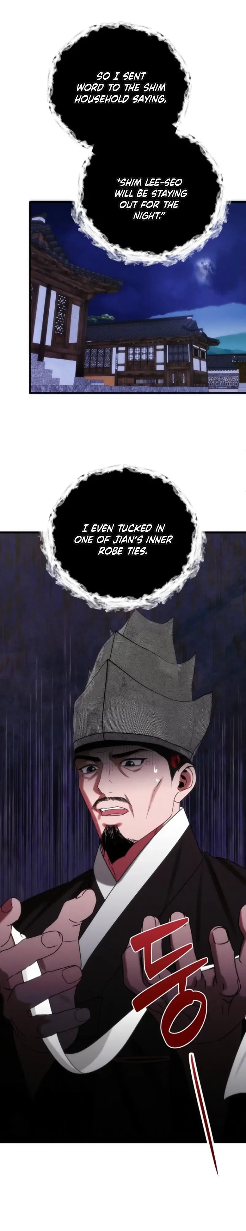 Spring Dancing with a Drunken Shadow Chapter 13 page 5