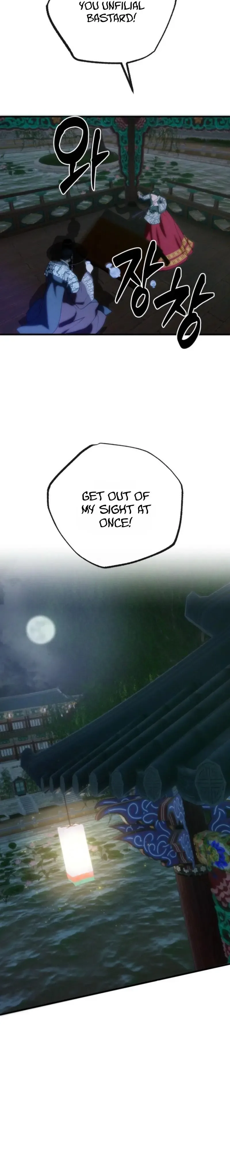 Spring Dancing with a Drunken Shadow Chapter 13 page 7