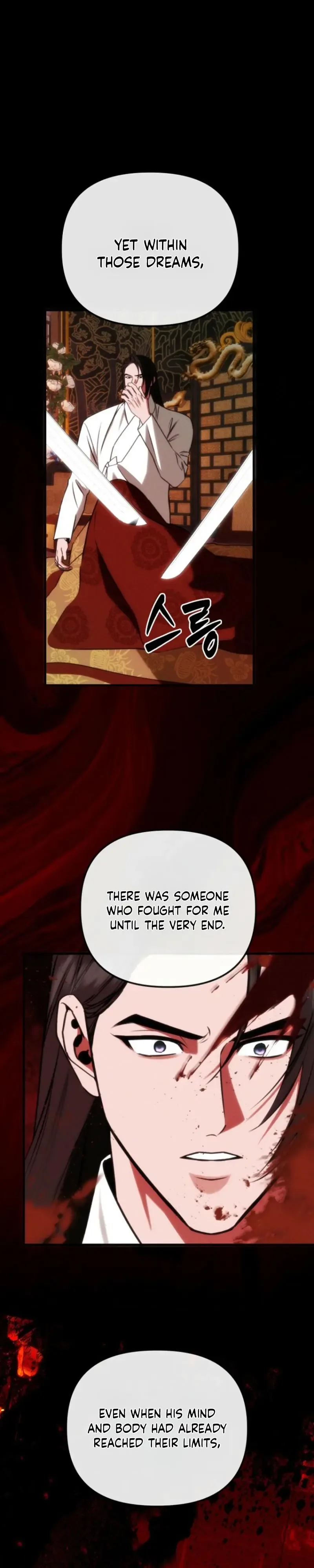 Spring Dancing with a Drunken Shadow Chapter 13 page 20