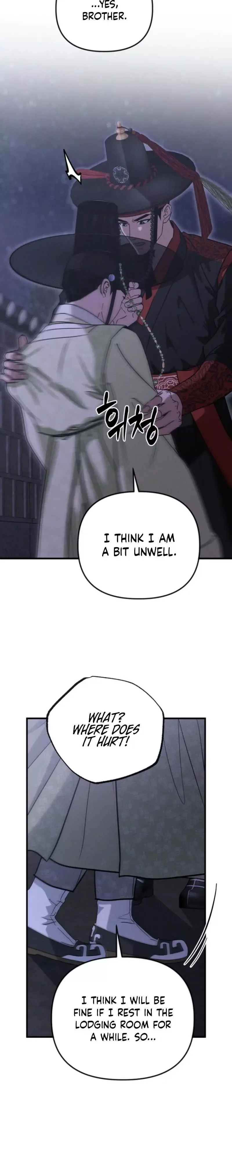 Spring Dancing with a Drunken Shadow Chapter 2 page 5