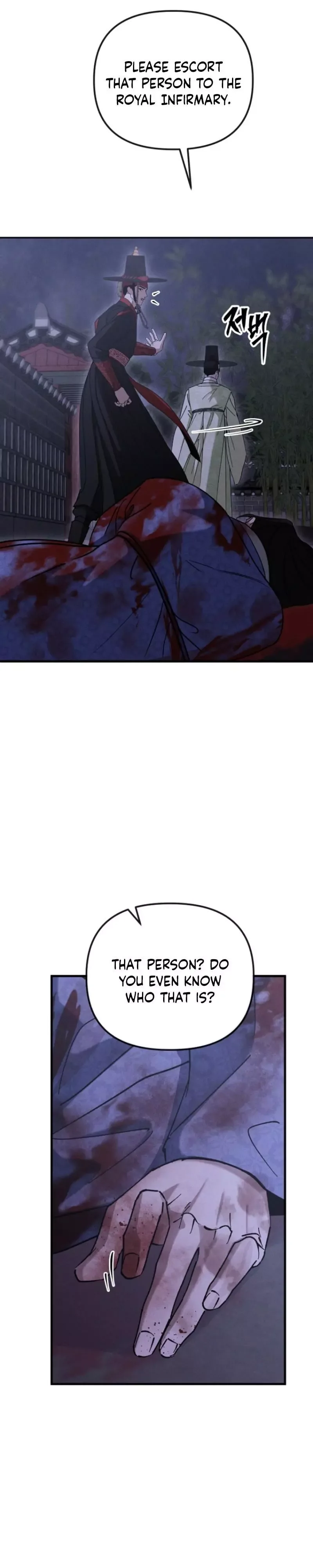 Spring Dancing with a Drunken Shadow Chapter 2 page 6