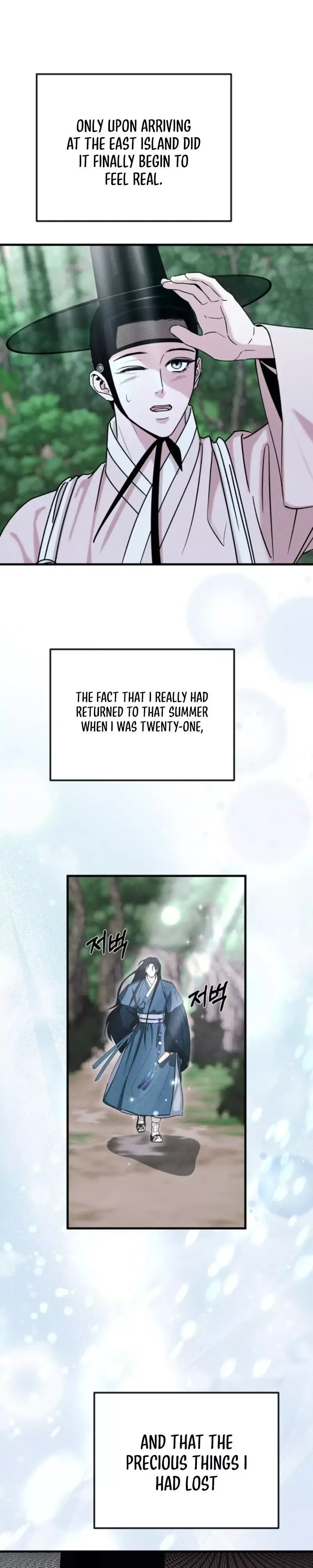 Spring Dancing with a Drunken Shadow Chapter 2 page 27