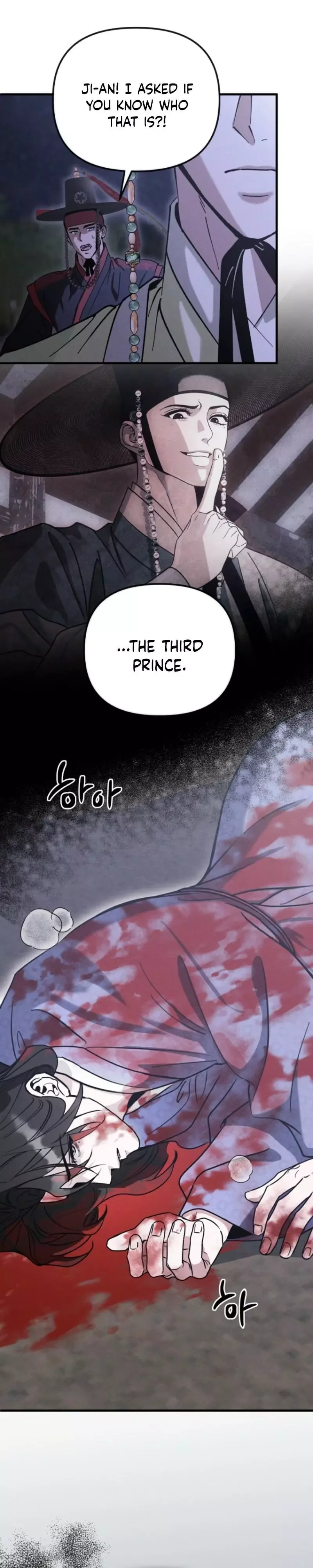 Spring Dancing with a Drunken Shadow Chapter 2 page 7