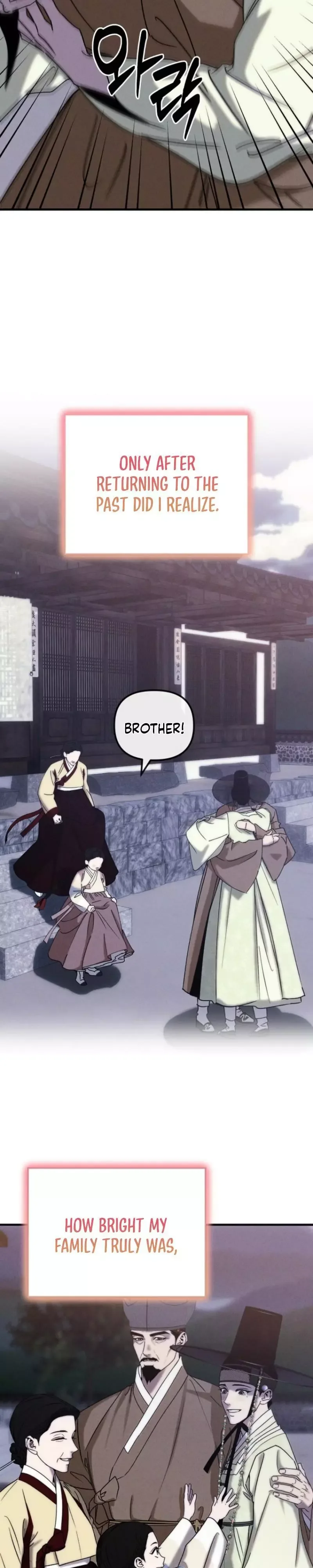 Spring Dancing with a Drunken Shadow Chapter 2 page 24