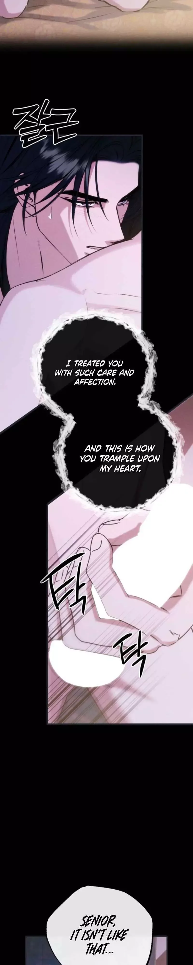 Spring Dancing with a Drunken Shadow Chapter 4 page 3