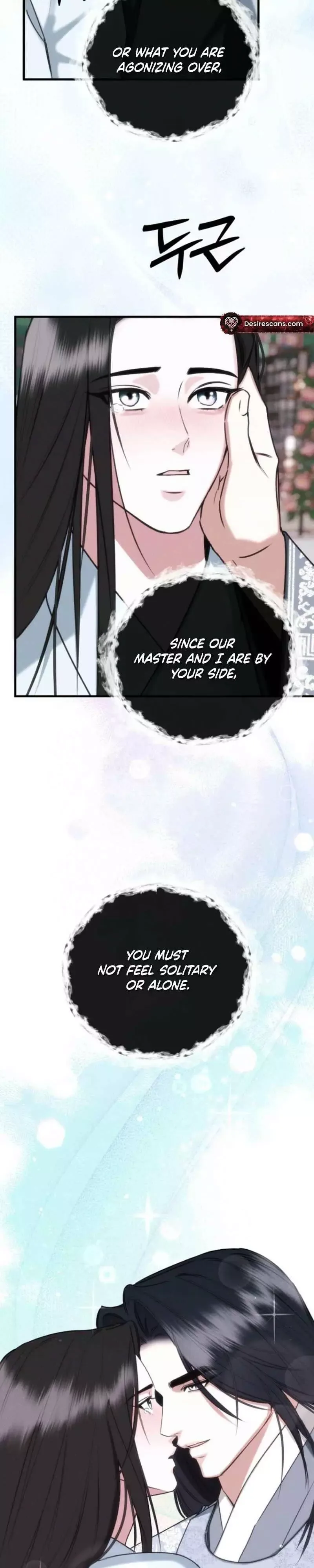 Spring Dancing with a Drunken Shadow Chapter 4 page 32