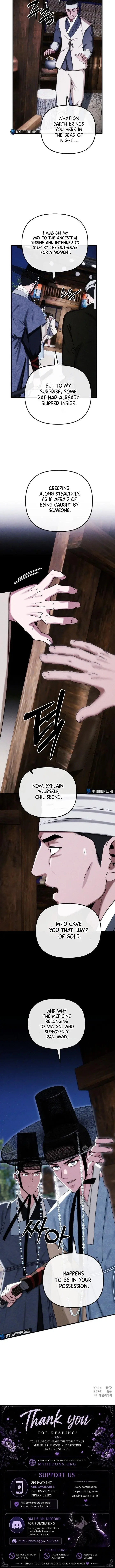 Spring Dancing with a Drunken Shadow Chapter 5 page 11